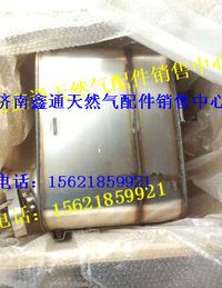 612640130515,濰柴WPSCR-001國四催化消聲器,濟(jì)南鑫通天然氣銷售中心