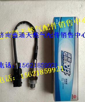 濰柴天然氣發(fā)動配件氧傳感器/612600190242
