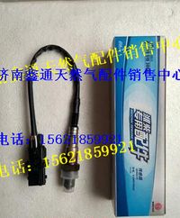 濰柴天然氣發(fā)動配件氧傳感器