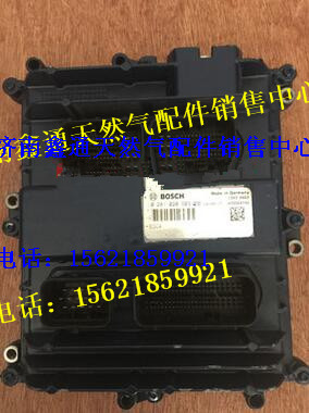 濰柴天然氣發(fā)動機電腦板612600190222/612600190222   028102090