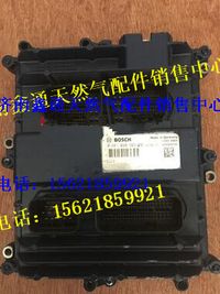 濰柴天然氣發(fā)動(dòng)機(jī)電腦板612600190222
