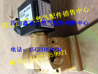 612640130152,濰柴國四尿素加熱電磁閥,濟南鑫通天然氣銷售中心
