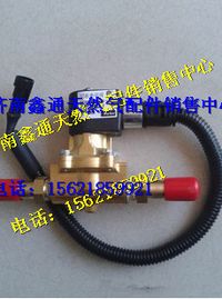 濰柴LNG天然氣發(fā)動機配件電磁切斷閥