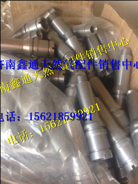 重汽天然氣發(fā)動機火花塞襯套12L/VG1092040031
