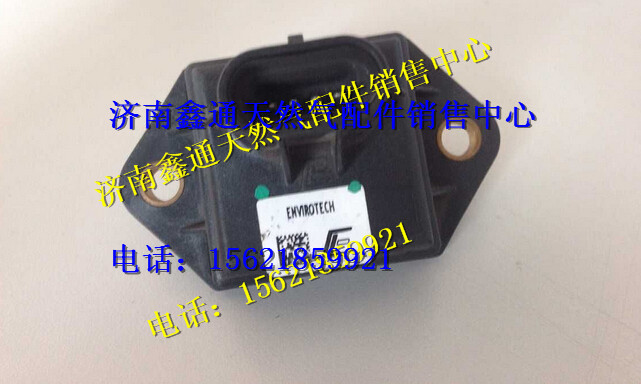 重汽天然氣發(fā)動(dòng)機(jī)環(huán)境濕度傳感器/VG1540090002