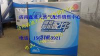 612600112850,濰柴WP12.380天燃?xì)庠鰤浩?濟(jì)南鑫通天然氣銷售中心