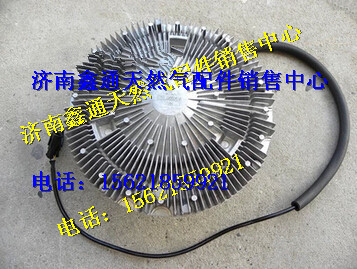 612630060536   612600061,濰柴國(guó)三電控硅油風(fēng)扇離合器,濟(jì)南鑫通天然氣銷售中心