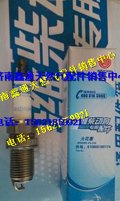610800190174,濰柴氣體機(jī)博世火花塞,濟(jì)南鑫通天然氣銷售中心