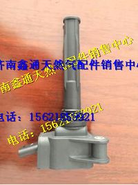612600191524（0281005866）,濰柴氣體機點火線圈,濟(jì)南鑫通天然氣銷售中心