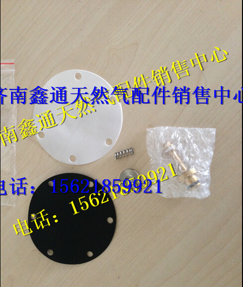 濰柴天然氣穩(wěn)壓器修理包/612600190660