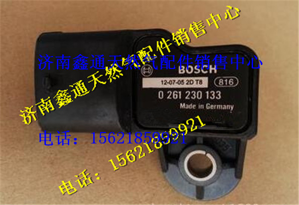 BOSCH博世進氣壓力傳感器/0261230133  0281002437
