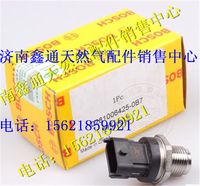 0281006425,博世軌壓傳感器,濟(jì)南鑫通天然氣銷(xiāo)售中心