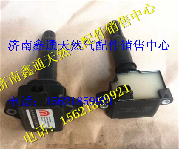 東風(fēng)南充天然氣發(fā)動機點火線圈/37.5D-05011-A01