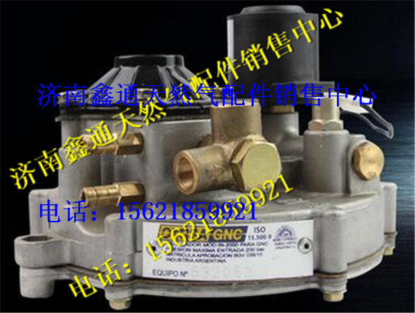 南充天然氣NQ120N型發(fā)動機混合器/36.2D--01014