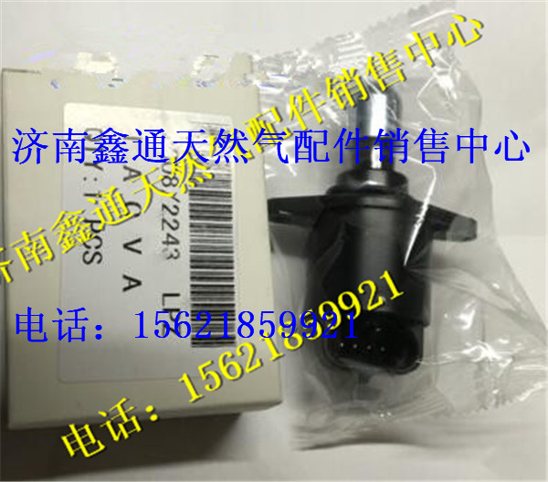 NQ120   NQ140   NQ150,南充天然氣發(fā)動機節(jié)氣門步進(jìn)電機,濟南鑫通天然氣銷售中心