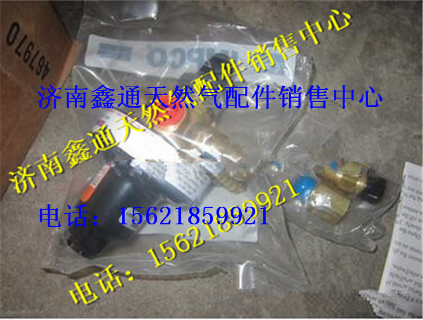 南充天然氣高壓減壓閥/36.2D-01011