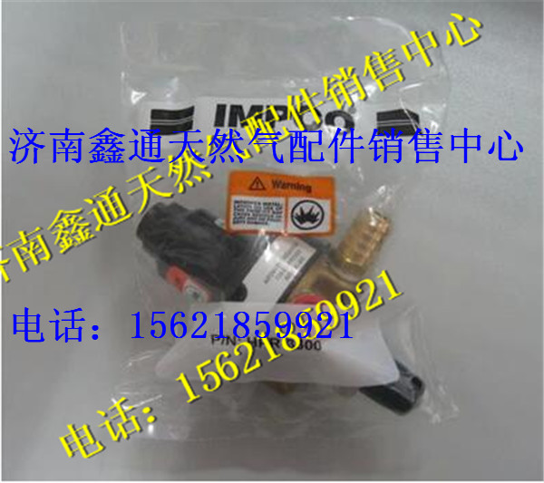 南充天然氣高壓減壓閥/36.2D-01010