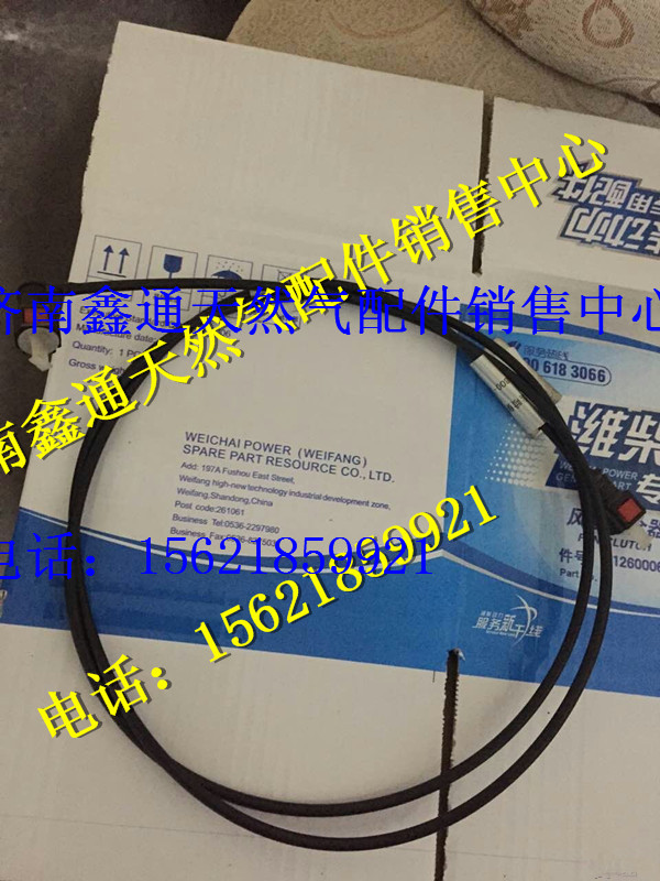 陜汽德龍尿素箱加熱水管電磁閥/DZ93189711302