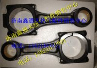 D05-001-30,上柴發(fā)動(dòng)機(jī)連桿,濟(jì)南鑫通天然氣銷(xiāo)售中心
