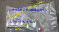T88-045-01,上柴燃料計量閥,濟(jì)南鑫通天然氣銷售中心