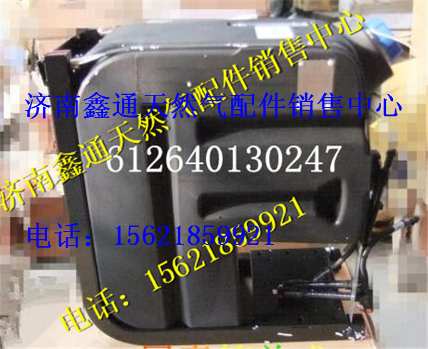 612640130247,濰柴國(guó)四發(fā)動(dòng)機(jī)SCR后處理系統(tǒng)尿素箱總成,濟(jì)南鑫通天然氣銷(xiāo)售中心