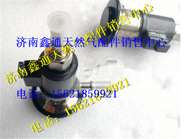 中國(guó)重汽國(guó)四發(fā)動(dòng)機(jī)尿素噴射器/WG1034121002