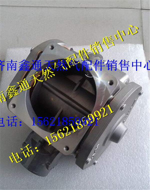 重汽LNG天然氣T10發(fā)動機燃氣混合器總成/VG1560110404