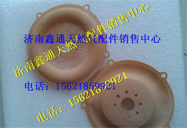 重汽LNG天然氣發(fā)動機混合氣膜片/VG1095110201