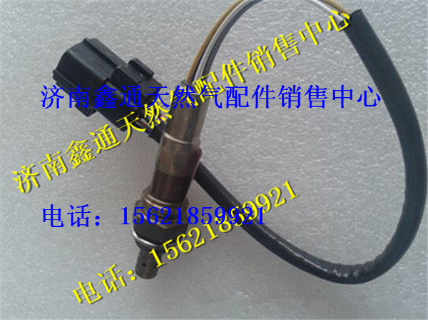 重汽豪沃LNG天然氣T10發(fā)動機(jī)氧濃度傳感器/VG1540090052