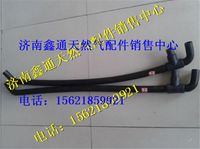 重汽豪沃LNG天然氣發(fā)動機(jī)防喘振閥膠管