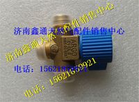 重汽豪沃LNG天然氣發(fā)動機(jī)集成控制總成截止閥