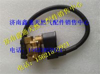 豪沃LNG天然氣發(fā)動機(jī)新式低壓電磁閥VG1238110106