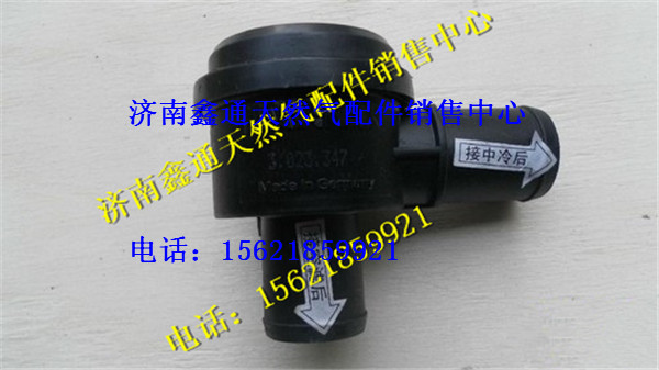 重汽天然氣防喘振閥(CNG)/VG1560110428