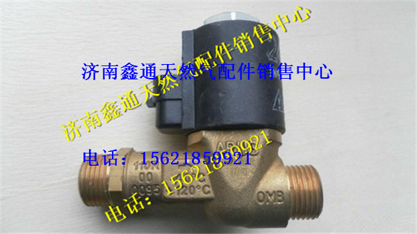 WG9116550104,重汽天然氣截止閥,濟(jì)南鑫通天然氣銷售中心