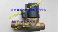 WG9116550104,重汽天然氣截止閥,濟(jì)南鑫通天然氣銷售中心