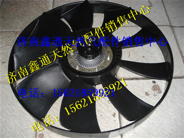 D16L-000-12,上柴天然氣風(fēng)扇總成,濟(jì)南鑫通天然氣銷(xiāo)售中心