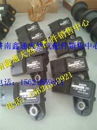 上柴天然氣壓力傳感器