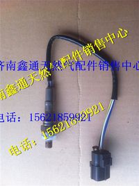 上柴天然氣氧傳感器