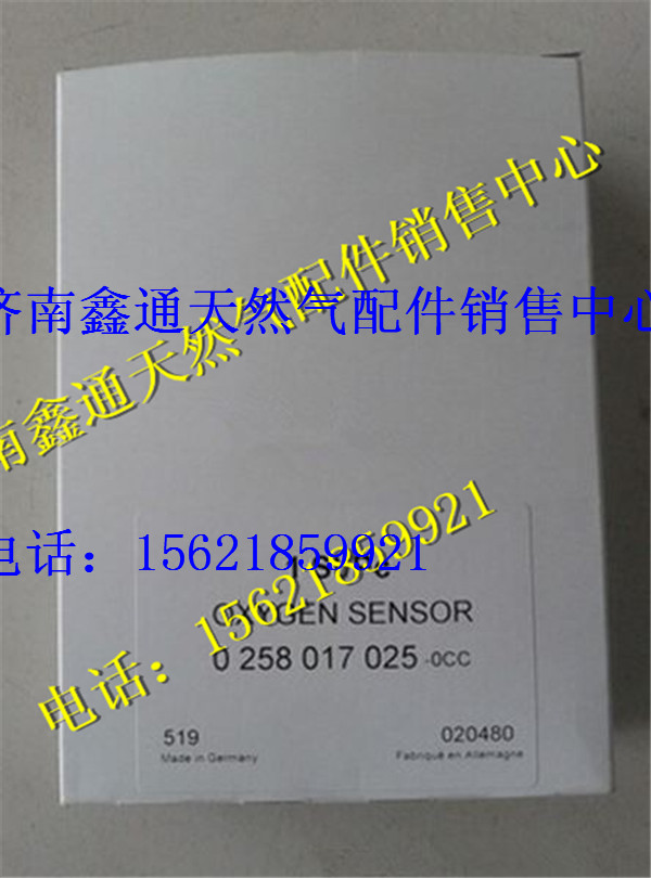 濰柴LNG天然氣發(fā)動(dòng)機(jī)博世系統(tǒng)氧傳感器/0258017025