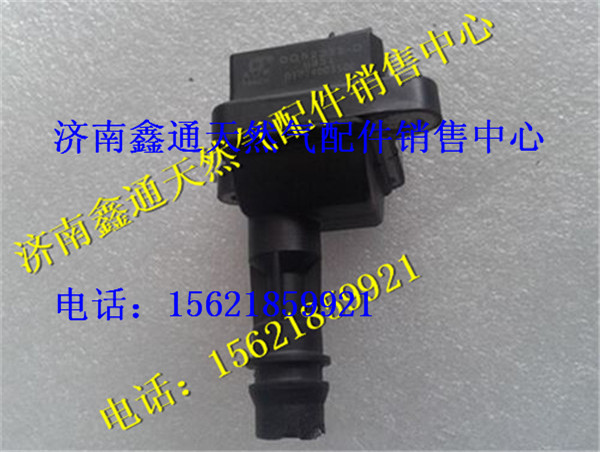 D1024003500,濰柴LNG天然氣發(fā)動機點火線圈,濟南鑫通天然氣銷售中心