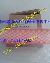 濰柴LNG天然氣發(fā)動(dòng)機(jī)濾芯