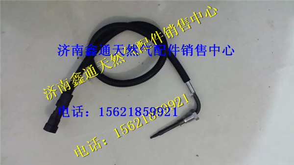 612640130648,濰柴SCR排氣溫度傳感器,濟南鑫通天然氣銷售中心