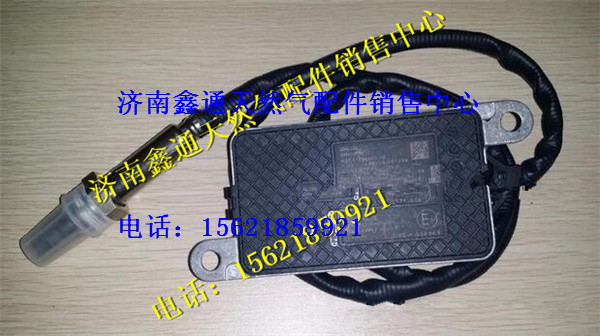 A2C81234400-03       612,濰柴WP10氮氧傳感器,濟南鑫通天然氣銷售中心
