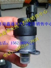 濰柴博士天然氣發(fā)動(dòng)機(jī)燃油計(jì)量單元電磁閥