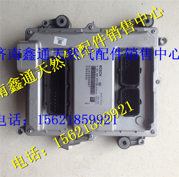 濰柴電腦板ECU/612630080007