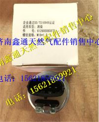 濰柴電噴機(jī)油壓力傳感器