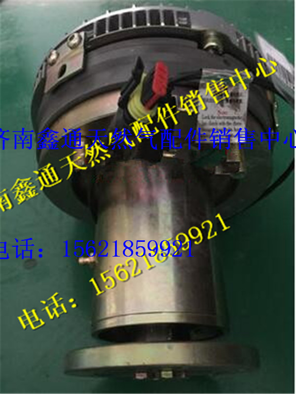 612600061576,濰柴發(fā)動(dòng)機(jī)電磁風(fēng)扇離合器,濟(jì)南鑫通天然氣銷售中心