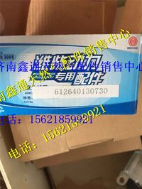 612640130730,濰柴發(fā)動(dòng)機(jī)尿素箱加熱電磁閥,濟(jì)南鑫通天然氣銷(xiāo)售中心