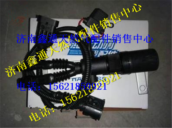 612600061659,濰柴發(fā)動(dòng)機(jī)配件電磁離合器線束,濟(jì)南鑫通天然氣銷(xiāo)售中心