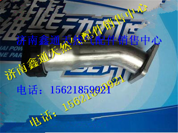 濰柴發(fā)動機(jī)配件加機(jī)油短管/612600015335